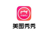 苹果cms模板美图秀秀怎么用？如何用美图秀秀调整透明度？苹果cms