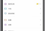 百度贴吧怎么查看回复记录?百度贴吧查看回复记录方法