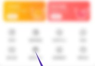 飒漫画收藏的漫画怎么删除？飒漫画收藏的漫画删除教程