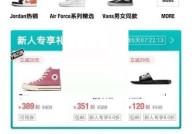 得物怎么解绑手机号?得物解绑手机号教程