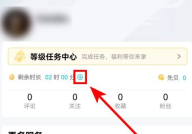 腾讯先锋怎么获取云游戏时长？腾讯先锋获取云游戏时长的操作方法