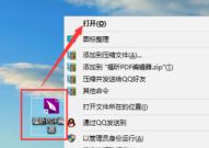 福昕PDF编辑器如何设置PDF文档朗读语速？福昕PDF编辑器设置PDF文档朗读语速的方法