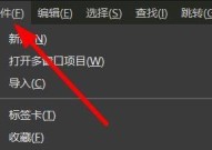 hbuilderx怎么快速打开目录？hbuilderx快速打开目录方法
