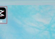 剪映自动添加片尾怎么打开?剪映自动添加片尾打开方法