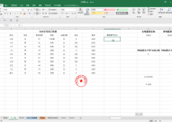 excel中and函数怎么用?excel中and函数的使用方法
