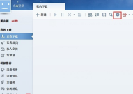 迅雷11怎么在睡眠模式继续下载文件？迅雷11在睡眠模式继续下载文件的操作方法