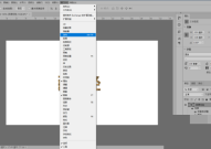 Photoshop怎么导入动作?Photoshop导入动作方法