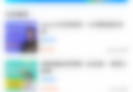 学浪怎么开启全局护眼?学浪开启全局护眼教程