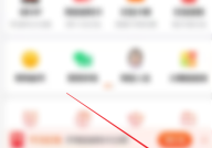 淘宝怎么加入淘宝人生?淘宝加入淘宝人生教程