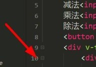 hbuilderx怎么折叠子行代码？hbuilderx折叠子行代码教程