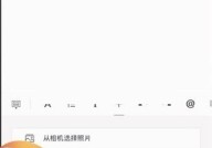 石墨文档怎么录音转文字?石墨文档录音转文字教程