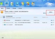 金山卫士怎么查杀木马？金山卫士查杀木马教程