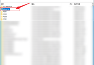 Everything如何设置书签?Everything设置书签教程