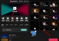 剪映怎么导入音频文件?剪映导入音频文件教程