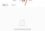 小红书怎么更改博主身份?小红书更改博主身份方法