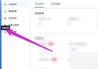 飞鸽客服工作台自助核对修改地址怎么打开?飞鸽客服工作台自助核对修改地址打开方法