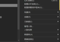 ACDSee看图如何启用自动刷新?ACDSee看图启用自动刷新教程