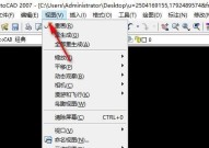 AutoCAD 2007如何绘制三维图?AutoCAD 2007绘制三维图的方法