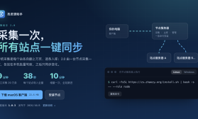 找资源助手｜苹果CMS采集同步工具