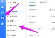飞鸽客服工作台个人快捷短语怎么添加?飞鸽客服工作台个人快捷短语添加方法