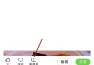 美篇怎么打印美篇书？美篇打印美篇书教程