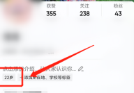 抖音如何更改年龄？抖音更改年龄的方法