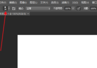 Photoshop怎么调整画笔大小?Photoshop调整画笔大小方法