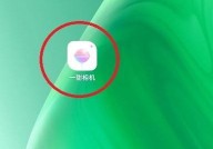 一甜相机怎么查看版本号？一甜相机查看版本号方法