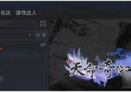 steam令牌备用码在哪里？steam令牌备用码位置介绍