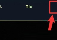 贴贴怎么添加至桌面?贴贴添加至桌面方法