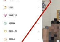 快手怎么查看快手币数量?快手查看快手币数量方法