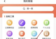 喜马拉雅fm隐私政策在哪里?喜马拉雅fm隐私政策查看方法