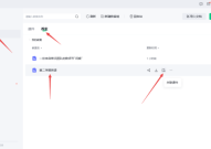 希沃白板教案怎么关联课件?希沃白板教案关联课件的方法