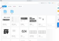 Dlabel怎么共享模板？Dlabel共享模板教程