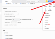 怎么设置迅雷11的接管功能？迅雷11设置接管功能的方法