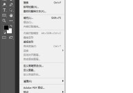 photoshop cc 2018怎么设置拾色器快捷键?photoshop cc 2018设置拾色器快捷键的方法