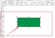 CorelDraw2019如何制作插画风格仙人掌?CorelDraw2019制作插画风格仙人掌的方法