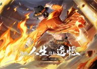 航海王热血航线典藏角色需要花费多少金果 典藏角色金果数量介绍