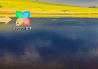 360软件管家怎么设置下载路径?360软件管家设置下载路径的方法