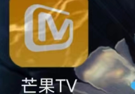 芒果TV如何查看芒果公益？芒果TV查看芒果公益的方法