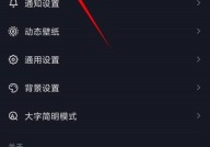 抖音怎么展示上榜记录?抖音展示上榜记录教程