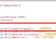 帝国CMS源码登录后台空白报错【解决办法】