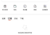 喜马拉雅怎么申请岗位认证?喜马拉雅申请岗位认证教程
