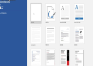 word格式刷怎么用?word格式刷是的使用方法