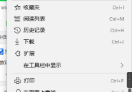 microsoft edge怎么添加新页？microsoft edge添加新页方法