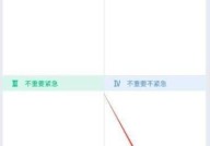 时光序怎么升级到最新版?时光序升级到最新版教程