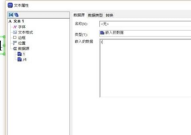 bartender怎么设置序列化？bartender设置序列化的方法