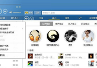 YY伴侣怎么导入酷狗音乐?YY伴侣导入酷狗音乐的方法
