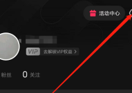 快影怎样申请快影创作者？快影申请快影创作者的操作流程