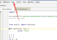 PyCharm怎么debug调试？PyCharm调试debug的方法